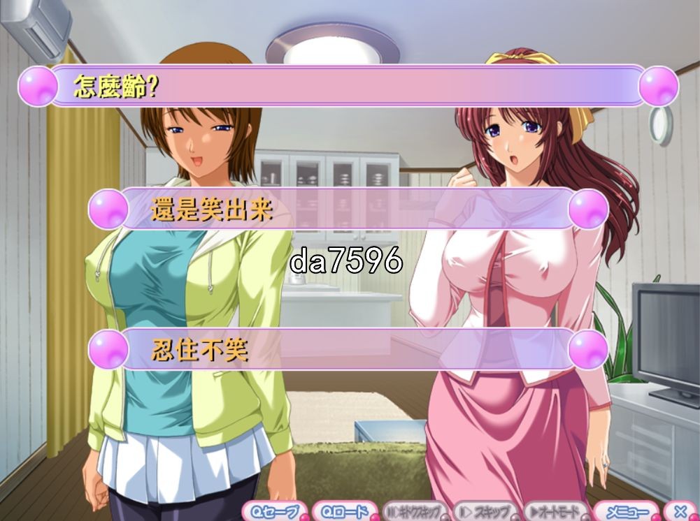 爱玩弄孩子的妈妈们的圣诞节 いじくりママたちのクリスマス 机翻版 PC端 预览图