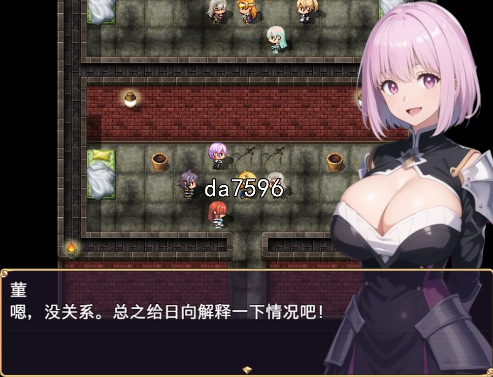 内特拉雷谭 ネトラレ譚 机翻版 PC端 预览图