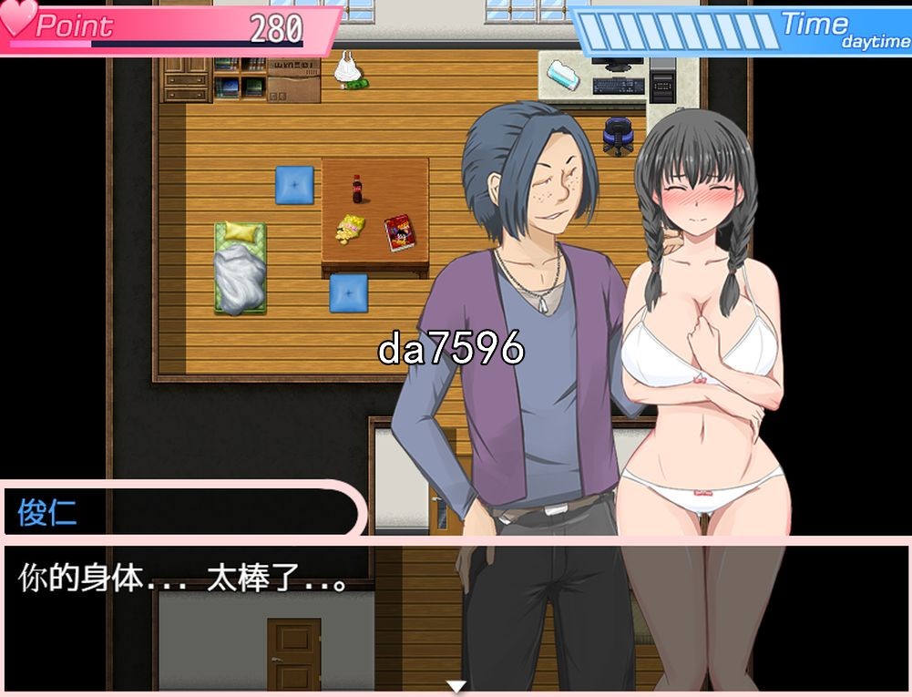 志乃放纵状态天性 JK志乃は隠れ热情角色 双端 汉化版 预览图