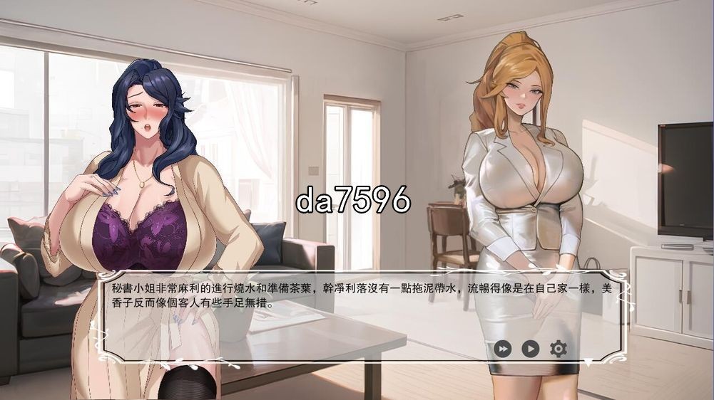 染黑的已婚女人 QOS♠Wife3~黒に染まる已婚角色~官中版 PC端 预览图