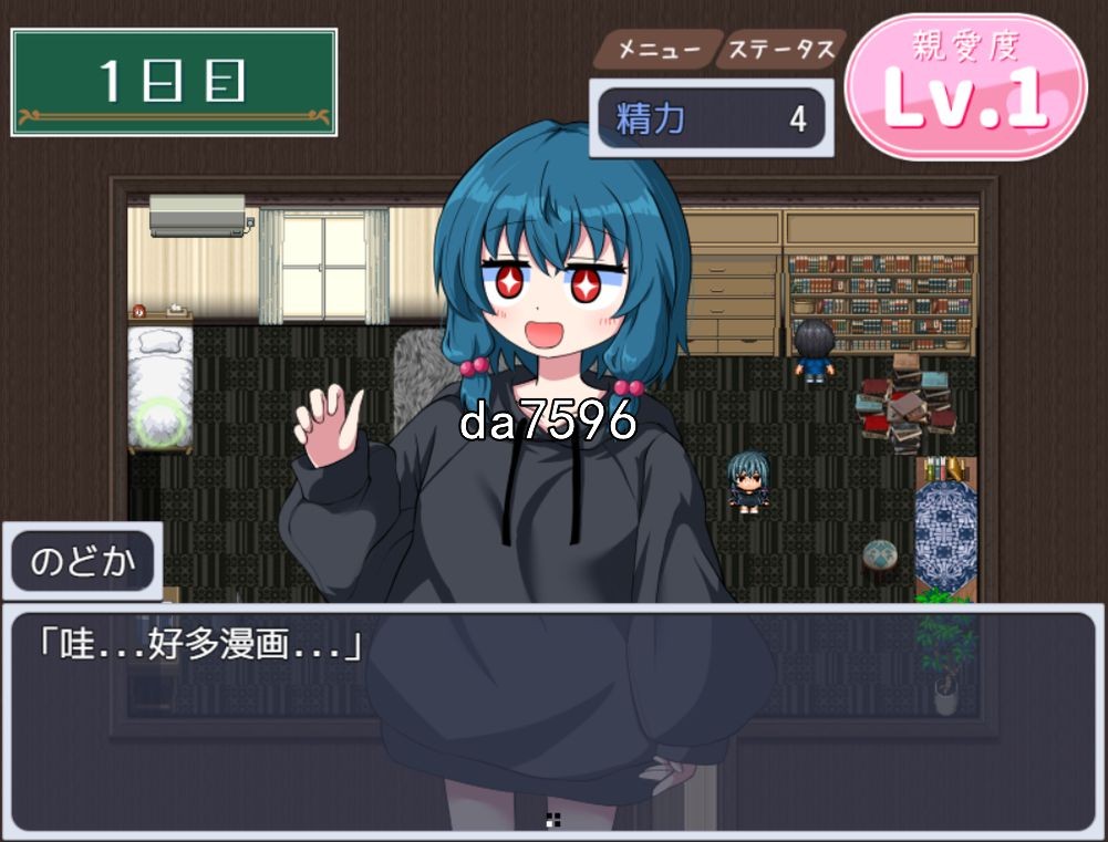 田园般的日子 のどかな日々 双端 预览图