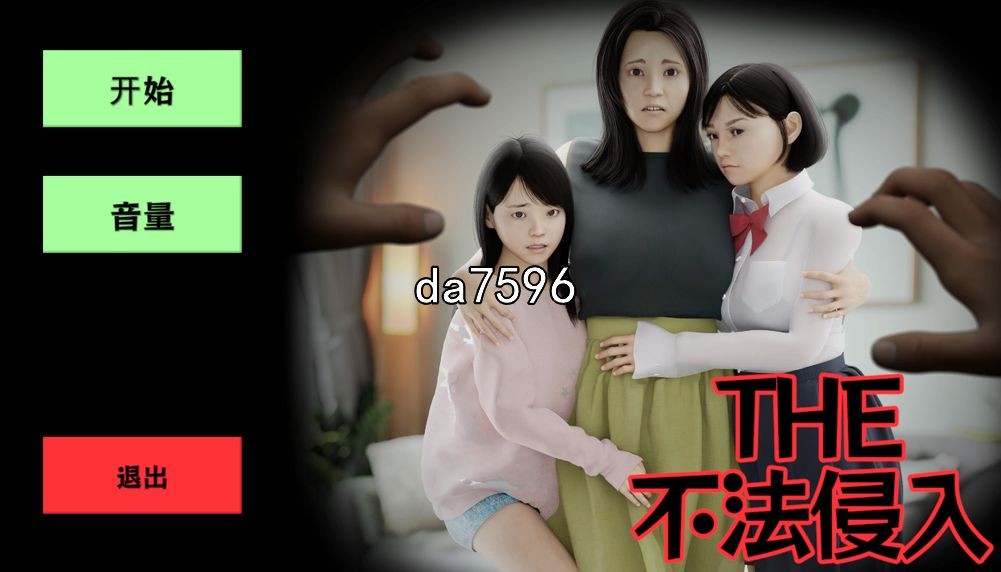THE 不法侵入 PC端 汉化版 预览图