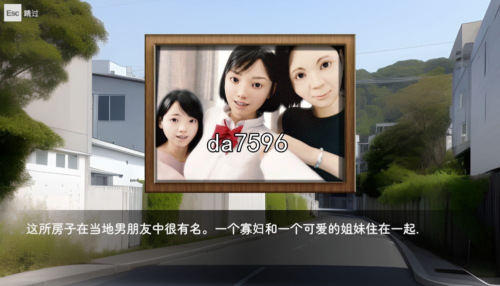 THE 不法侵入 PC端 汉化版 预览图