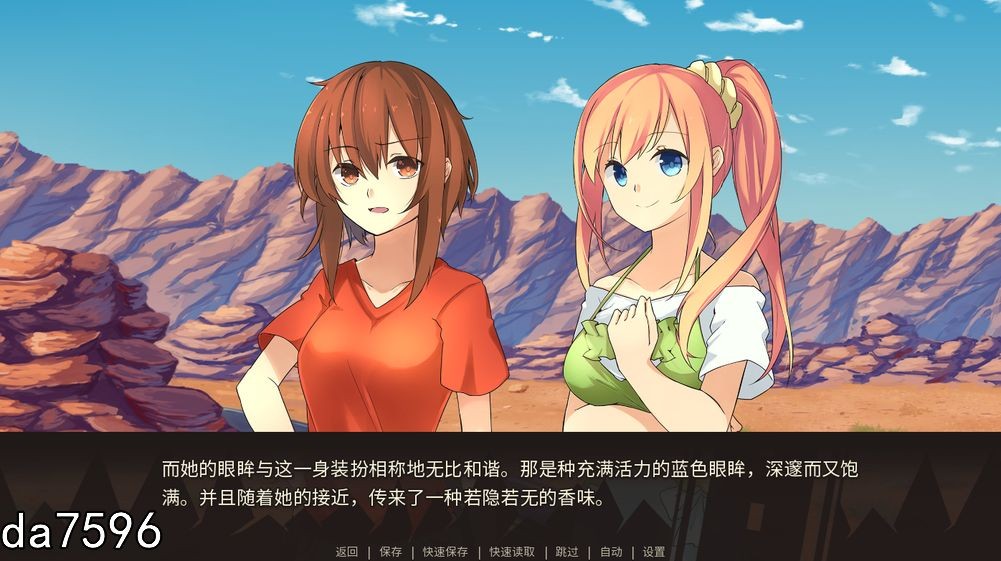 花开公路 Highway Blossoms Remastered PC端 汉化版 预览图