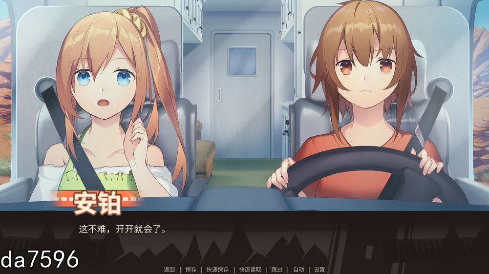 花开公路 Highway Blossoms Remastered PC端 汉化版 预览图