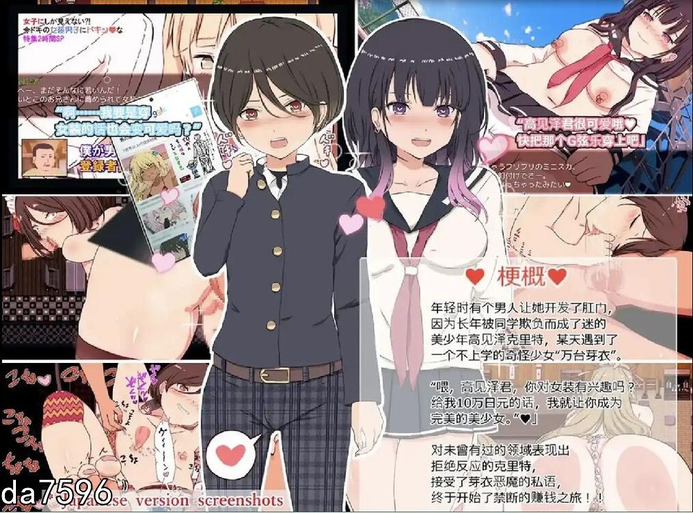 特殊邀约・打工的地方赚大钱吧! 双端 汉化版 预览图