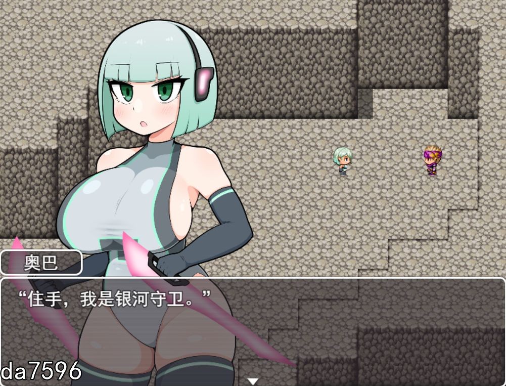 银河护卫青叶 銀河警兵アオバ 机翻版 PC端 预览图