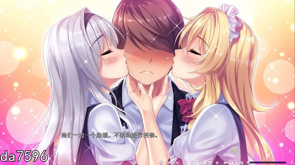 房下恋人 家の恋人 Uchikano Living With My Lovers 汉化版+STEAM完整 PC端 预览图