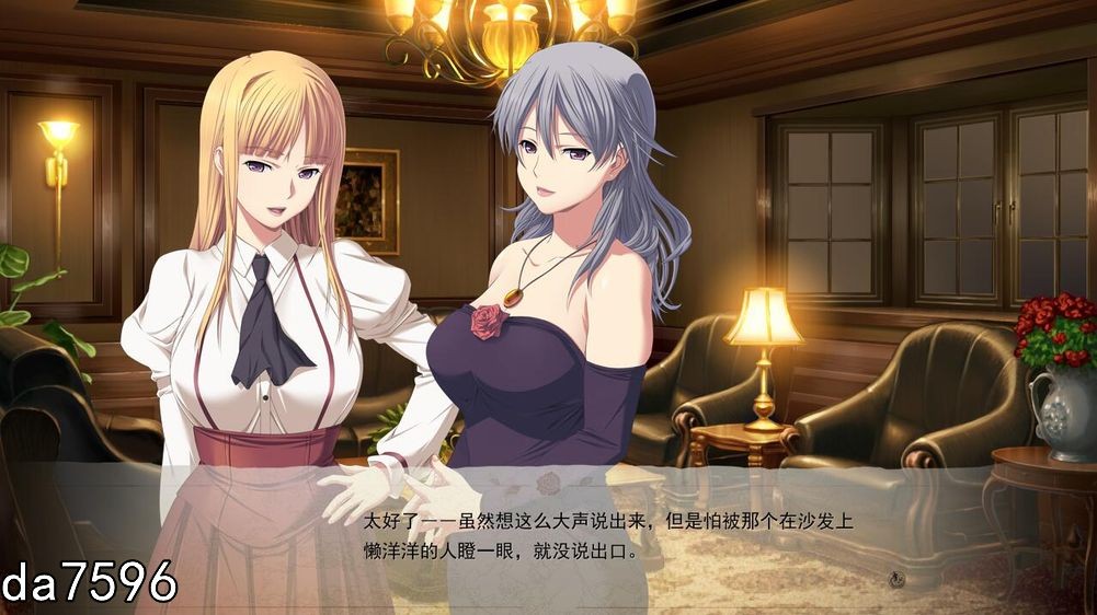 百奇缭乱之馆 精翻机翻版 附存档 PC端 预览图
