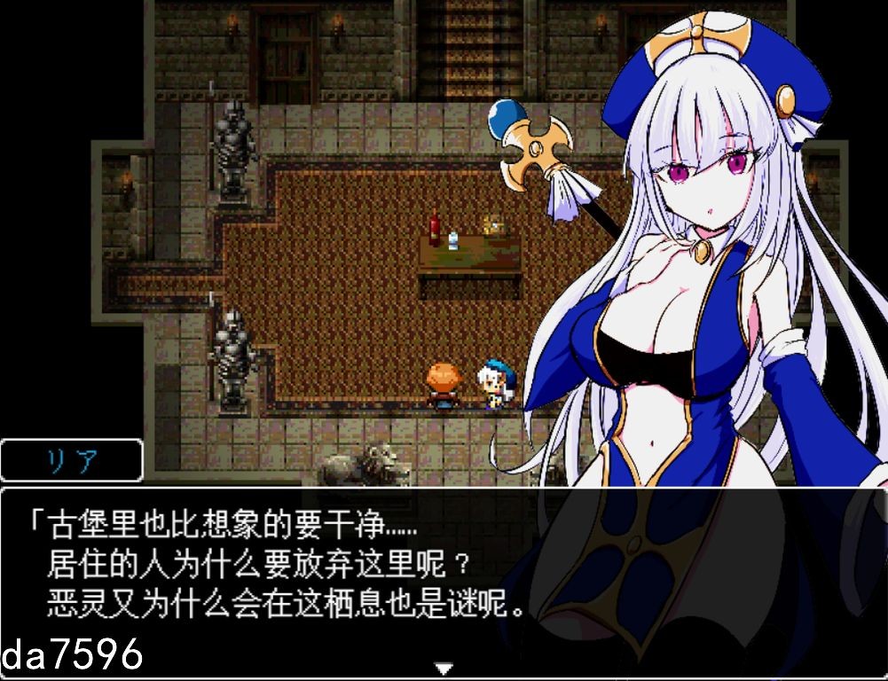 病娇妹妹与恶灵古堡 ヤンデレ妹と悪霊の館 精翻汉化版 附全回想存档 PC端 汉化完整版 预览图