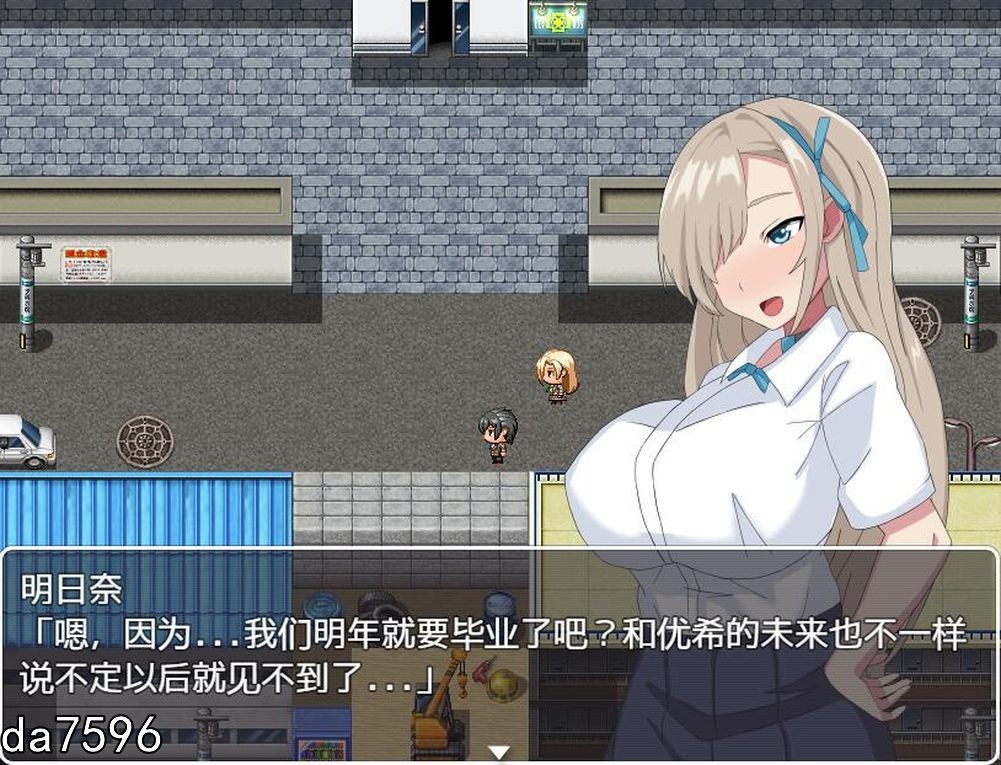 被戴绿帽子的青梅竹马1.0 双端 汉化版 预览图