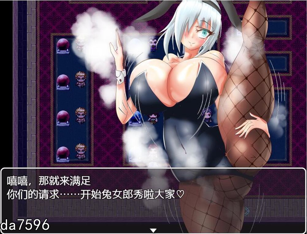 情感冲突·触发器~你喜欢互动的机器人吗？机翻内嵌版 附存档 PC端 预览图
