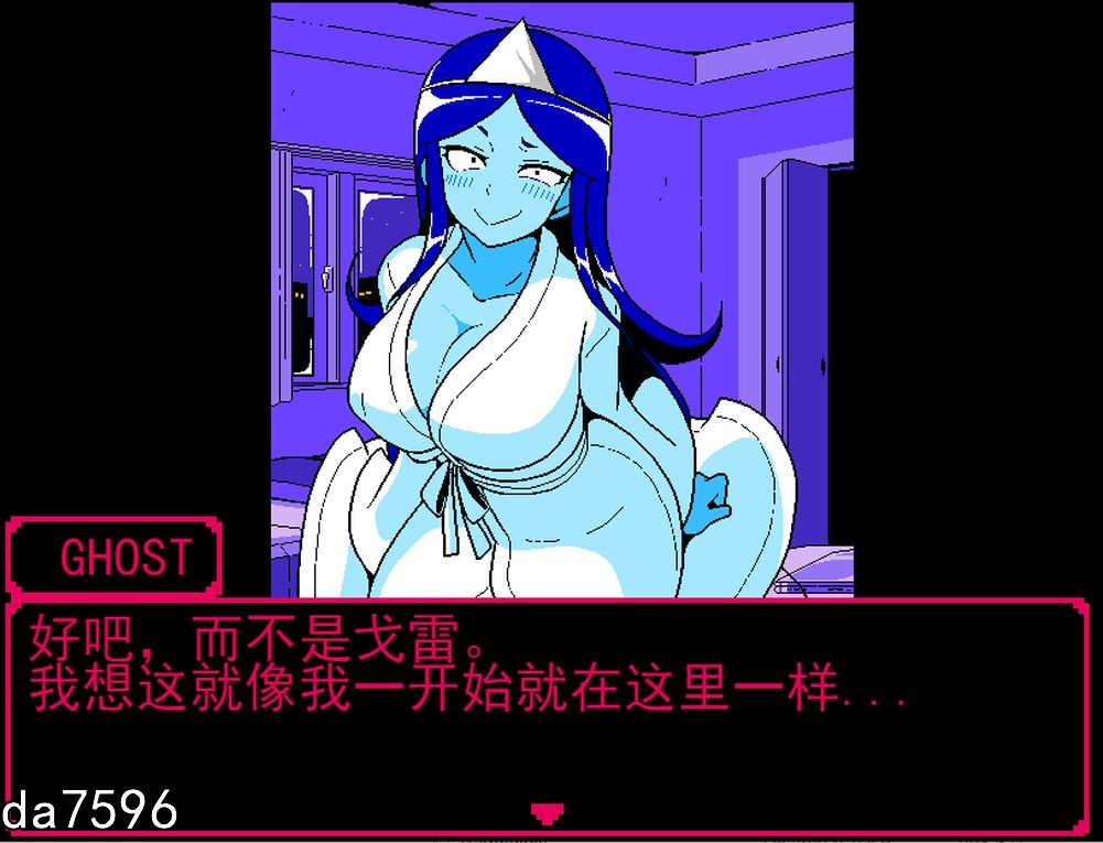 剧情的幽灵石头剪刀布~ 剧情じゃんけん GHOST編 机翻版 PC端 预览图