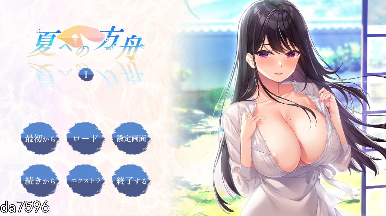 夏日的方舟I 夏への方舟I 机翻版 全CG存档+全CV PC端 完整版 预览图