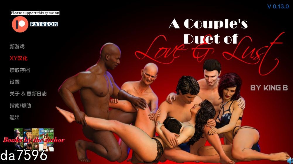 情侣的爱与欲二重奏 A Couple's Duet of Love & Lust v PC端 预览图