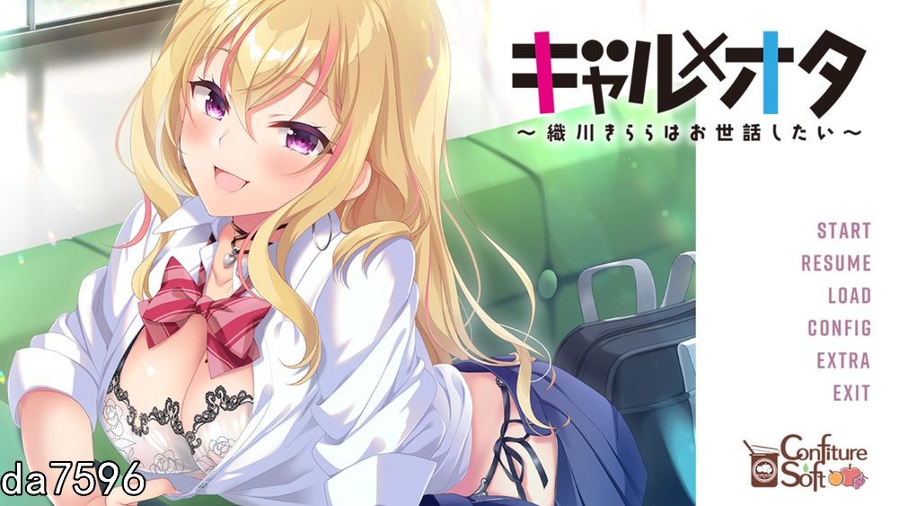 潮系角色×OTA～织川绚丽想照顾你 ギャル×オタ ～織川きららはお世話したい PC端 汉化完整版 预览图