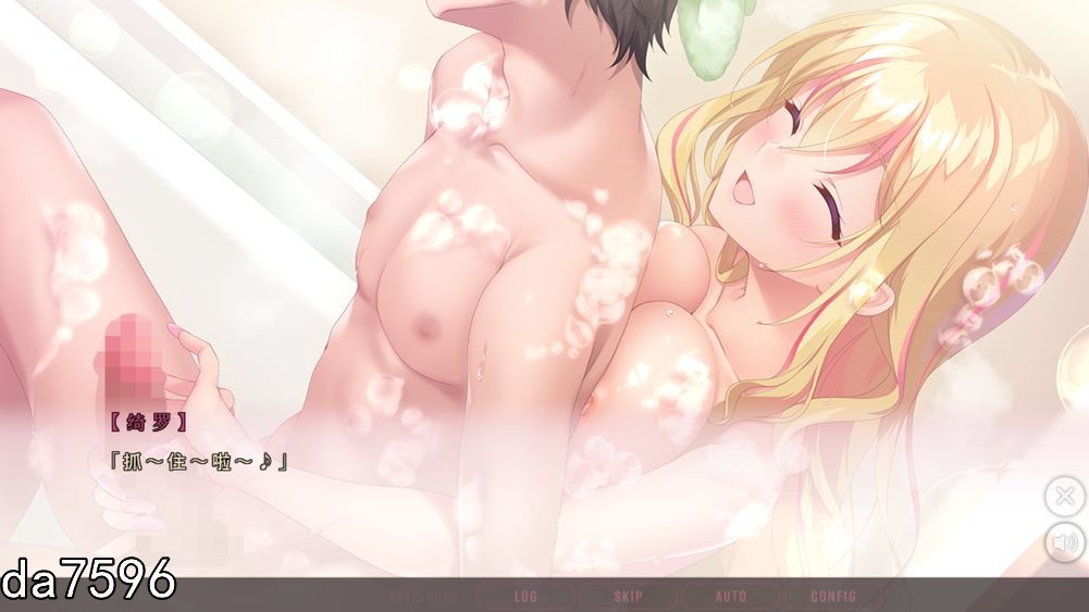 潮系角色×OTA～织川绚丽想照顾你 ギャル×オタ ～織川きららはお世話したい PC端 汉化完整版 预览图