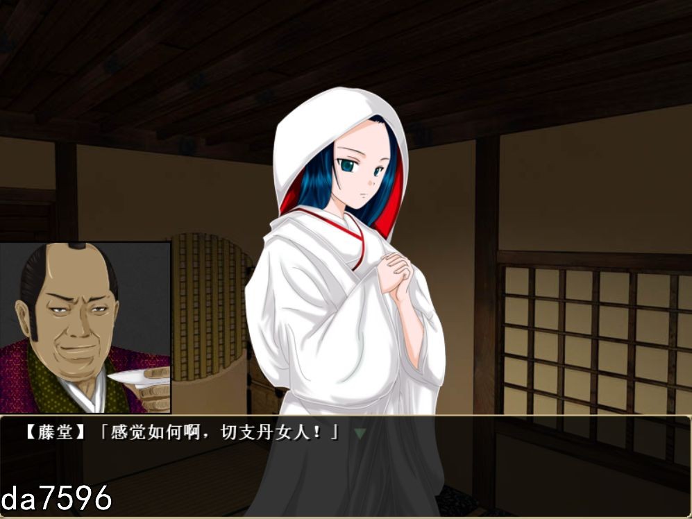 恶代奸-惡代姦-完全版 精翻汉化版 全CG存档+全CV PC端 汉化完整版 预览图