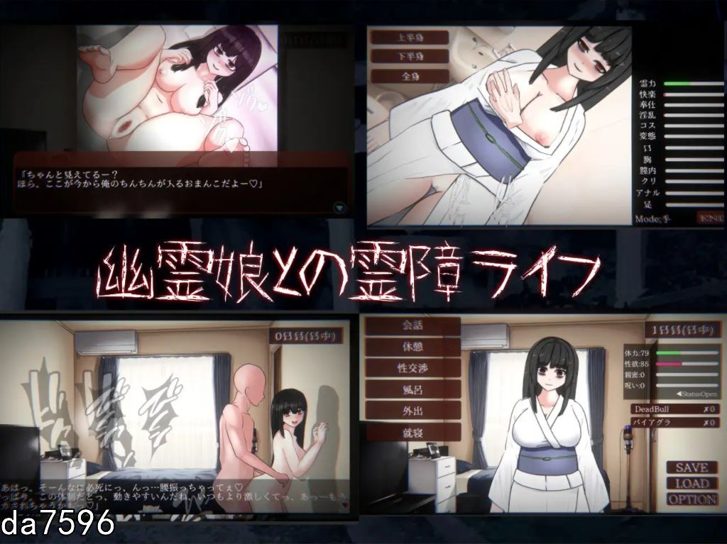与廉租房里的女幽灵互动同居 DL正式生特别版本 PC端 预览图