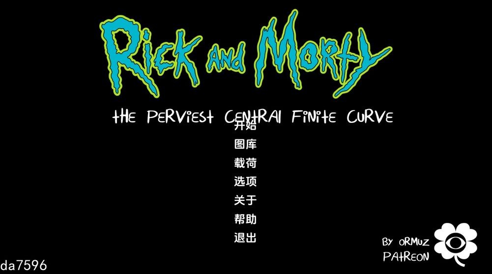 瑞克和莫蒂 最难缠的中央有限曲线 Rick And Morty-The Perviest C PC端 预览图