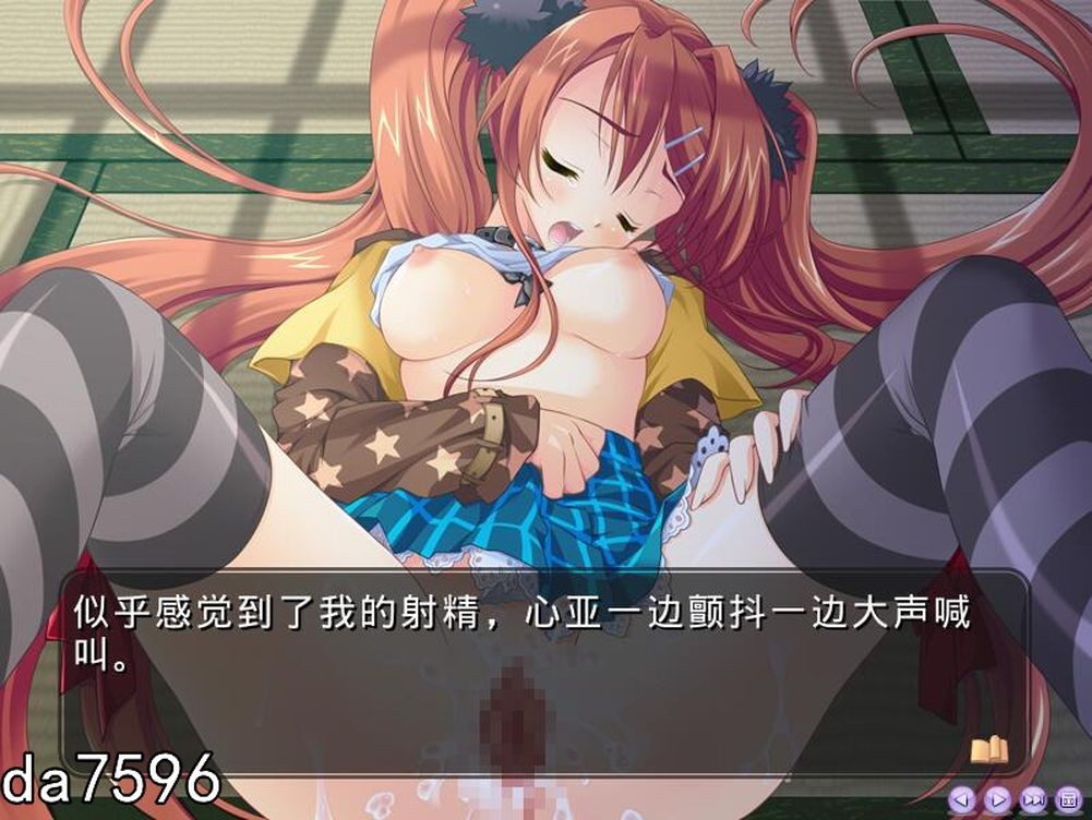 红月 クレナイノツキ 机翻版 全CG存档+全CV PC端 完整版 预览图