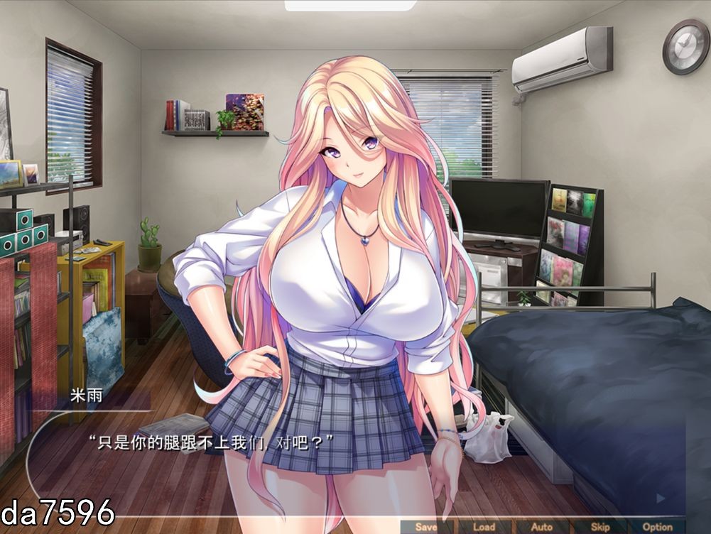 被潮系角色的丰满身形魔法少女们追赶~让以我们家为聚集场所的雌性们成长线~机翻版 PC端 预览图