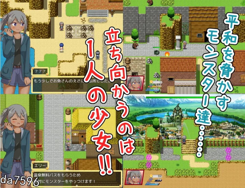 石切战姬艾莉 石切り戦姫エリー 机翻版 PC端 预览图
