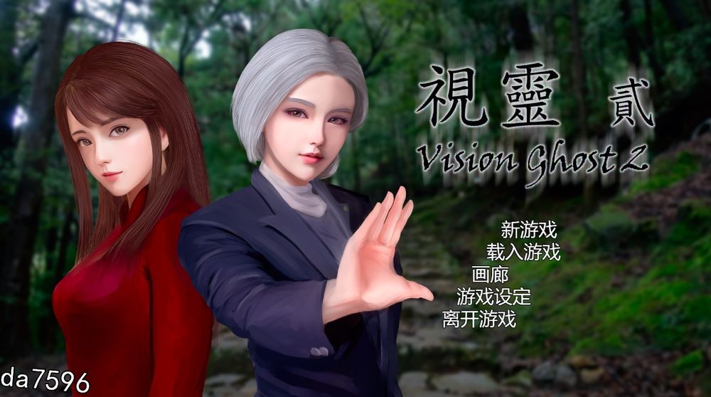 视灵 贰 STEAM官方中文高清版 PC端 官中高清版 预览图
