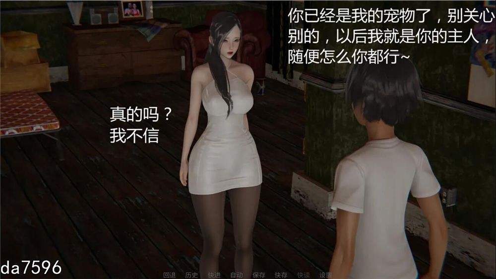 宠物捕捉系统 3.0 双端 官中版 预览图
