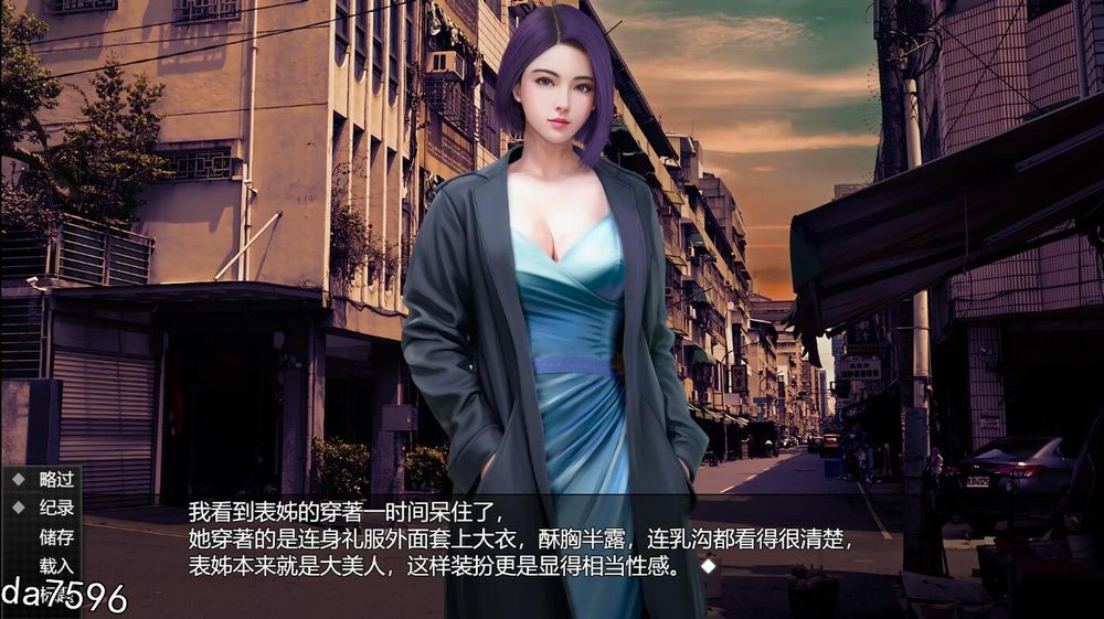 视灵 贰 STEAM官方中文高清版 PC端 官中高清版 预览图