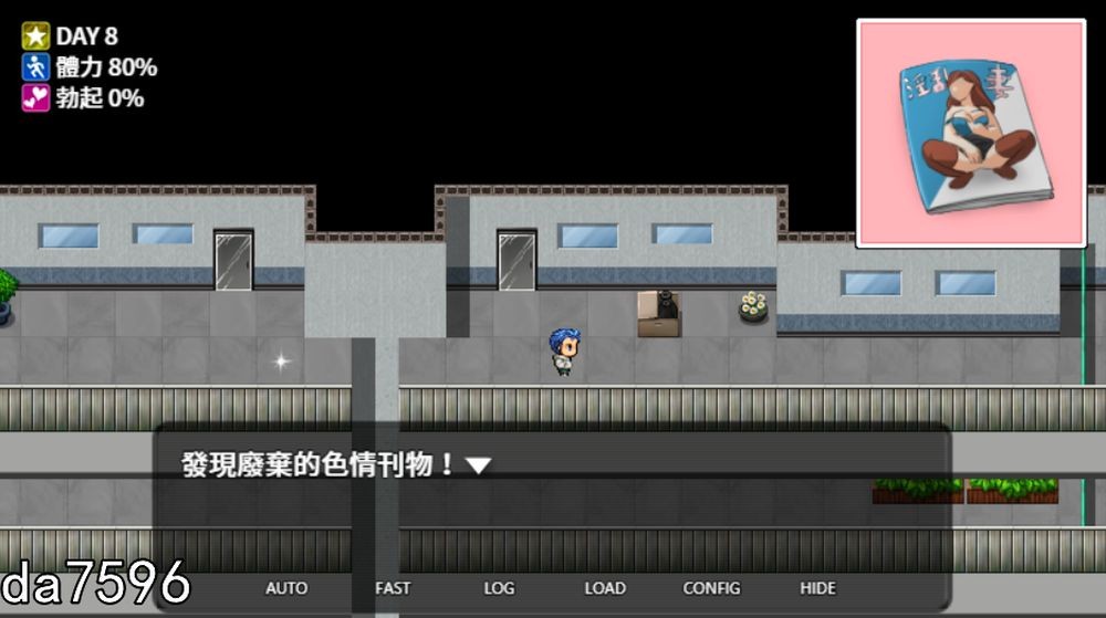 我来当死党那严格妈妈的对手 官方中文版 PC端 官中版 预览图