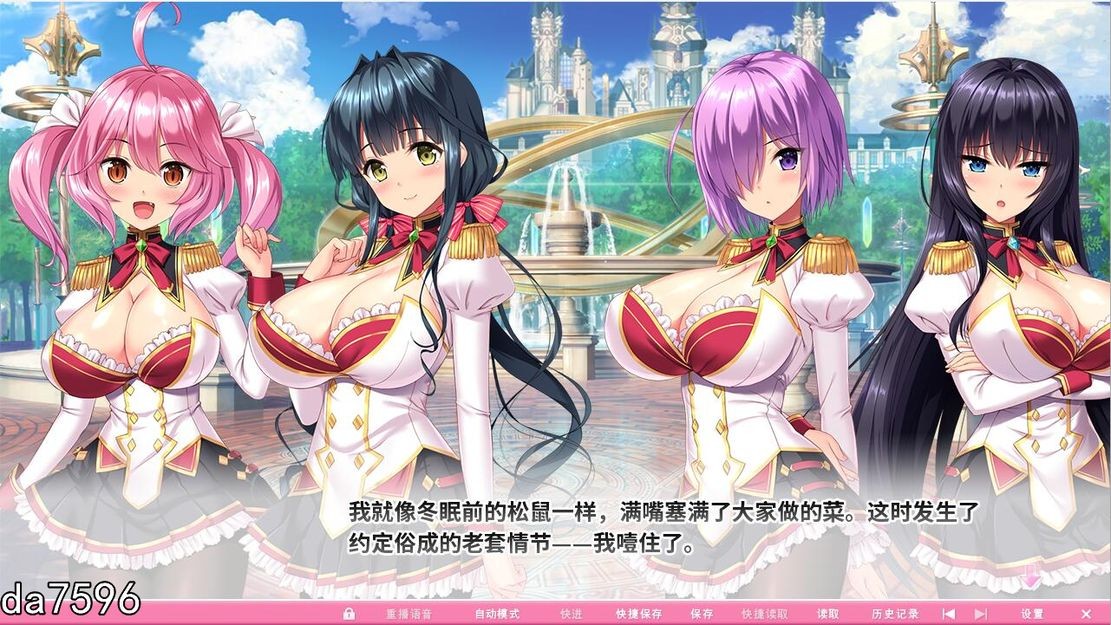 炎孕~波涛汹涌！异世界魔法学园HD重制 官方中文高清版 DLC+追加CG PC端 官中高清版 预览图
