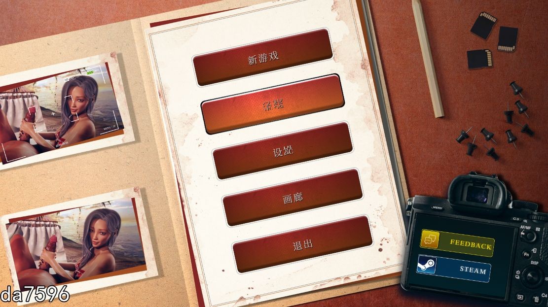亲属角色：成熟角色丑闻 STEPMOM 成熟角色 Scandal 官方中文版 PC端 官中版 预览图