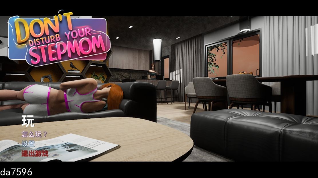 不要打扰你的继母 Don't Disturb Your STEPMOM STEAM官方中文版 PC端 官中版 预览图