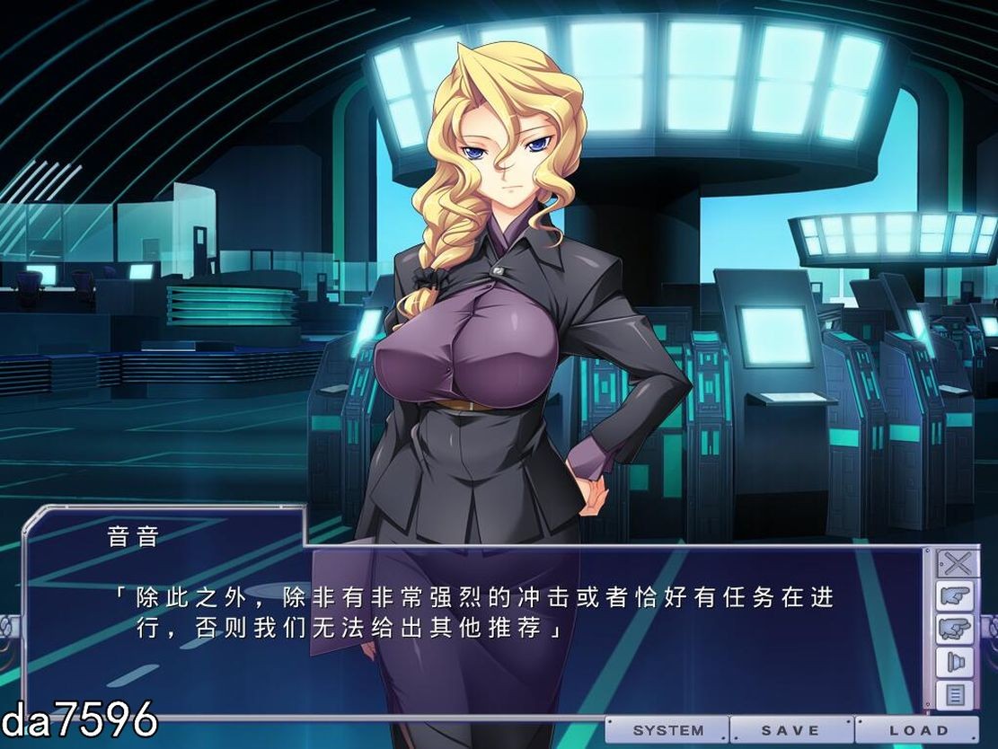 恶作剧王~欲念的解放者 恶作剧王～欲念の解放者 机翻版 全CG存档+全CV PC端 完整版 预览图