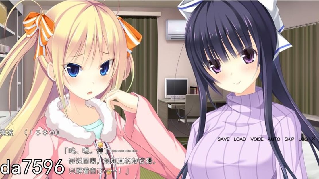 美乳姐姐与可爱妹妹一起爱 愛妹恋愛 PC端 汉化版 预览图