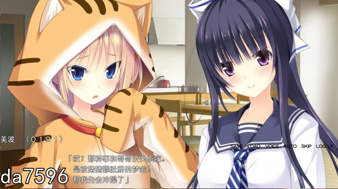 美乳姐姐与可爱妹妹一起爱 愛妹恋愛 PC端 汉化版 预览图