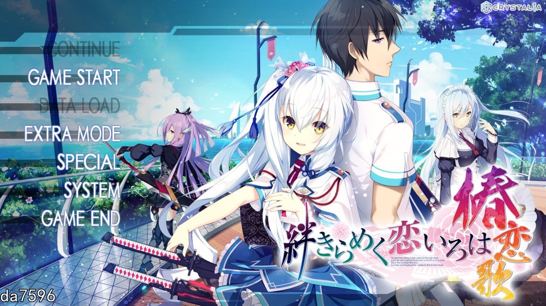 共结情缘的剑舞恋曲-椿恋歌-汉化版 CG存档+攻略 PC端 预览图