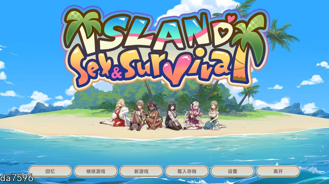 荒島 X 愛 X 求生 STEAM官方中文高清版 6月新作 PC端 官中高清版 预览图