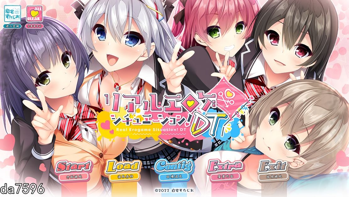 黄油真实场景！リアル剧情ゲシチュエーション！ 汉化版 存档+动画 PC端 预览图