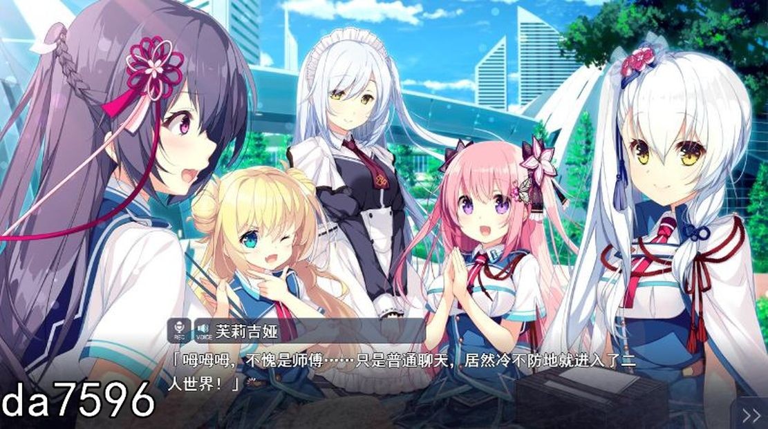 共结情缘的剑舞恋曲-椿恋歌-汉化版 CG存档+攻略 PC端 预览图