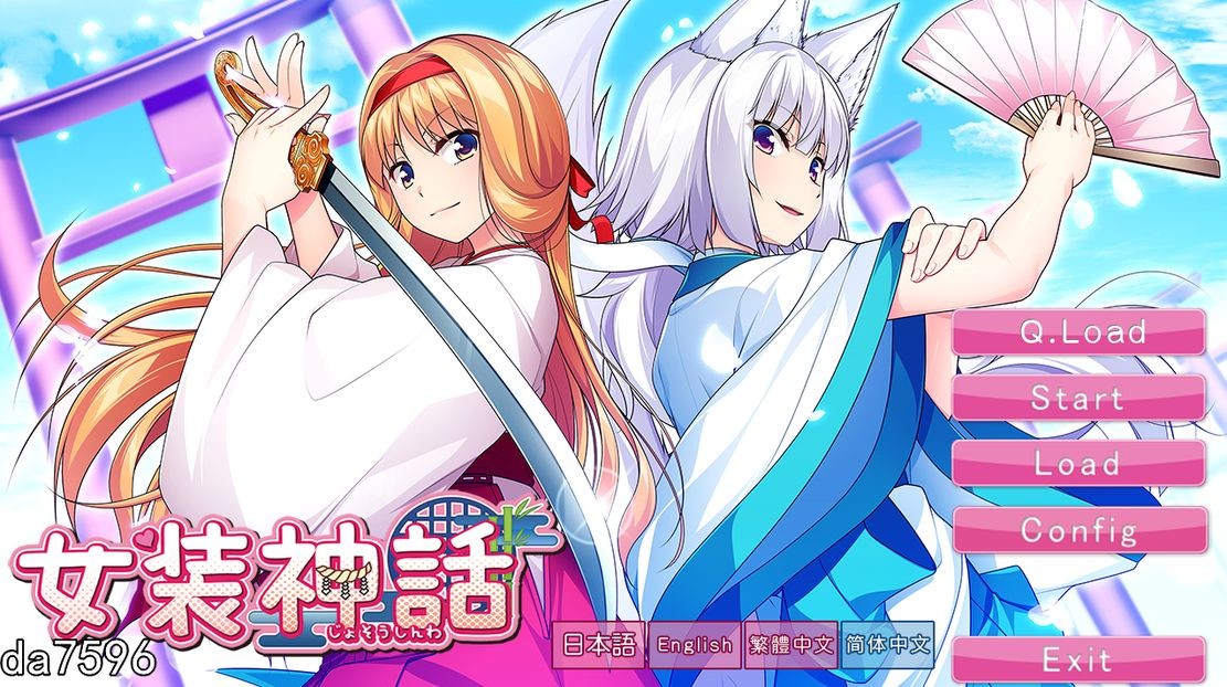 女装神话 女装山脉 女装海峡 女装学园 R18 官方汉化版 附前5部 PC端 预览图