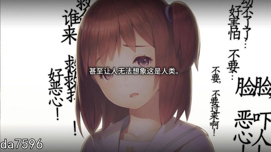 丑小鸭与文字祸 Minikui Mojika no Ko 汉化版 全CV PC端 预览图