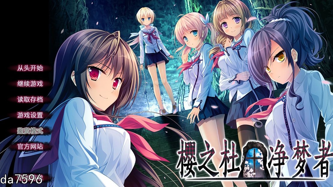 樱之杜†净梦者 2 汉化版 附前作 PC端 预览图