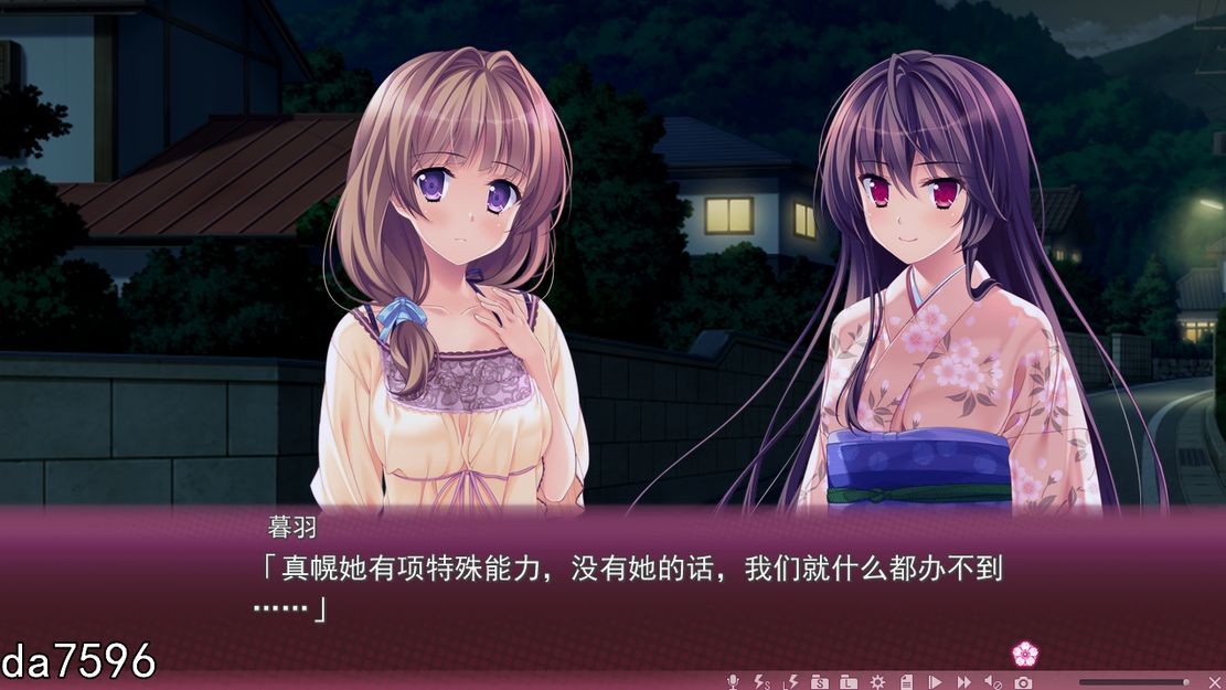 樱之杜†净梦者 2 汉化版 附前作 PC端 预览图