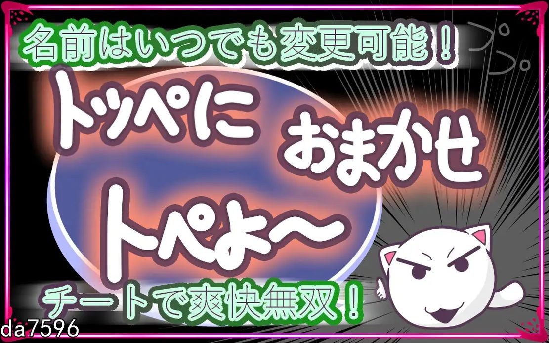 异世界作弊轮回情感冲突+转世 巽世界于一卜耘生RPG+情感冲突 1.01 双端 汉化版 预览图
