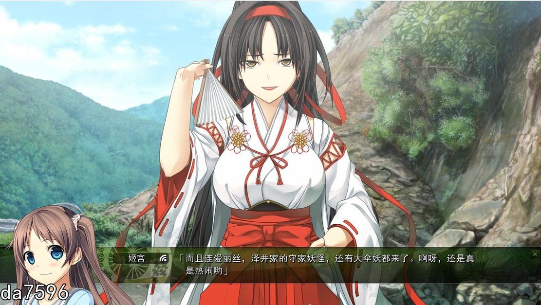 茂伸奇谈妖怪民俗与少女的成长恋爱物语 PC端 汉化版 预览图