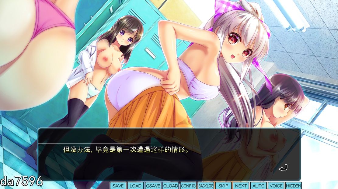 透明人间插入吞食仲三 透明人間挿れ喰い仲三 机翻版 全CG存档+全CV PC端 完整版 预览图