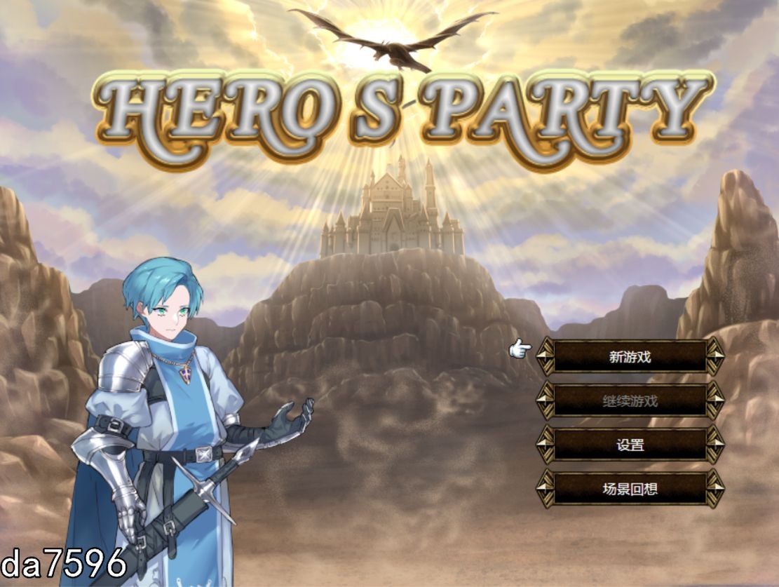 英雄派对 R 集结30名同伴前来魔王城吧！HERO’S PARTY R 官方中文版 PC端 官中版 预览图