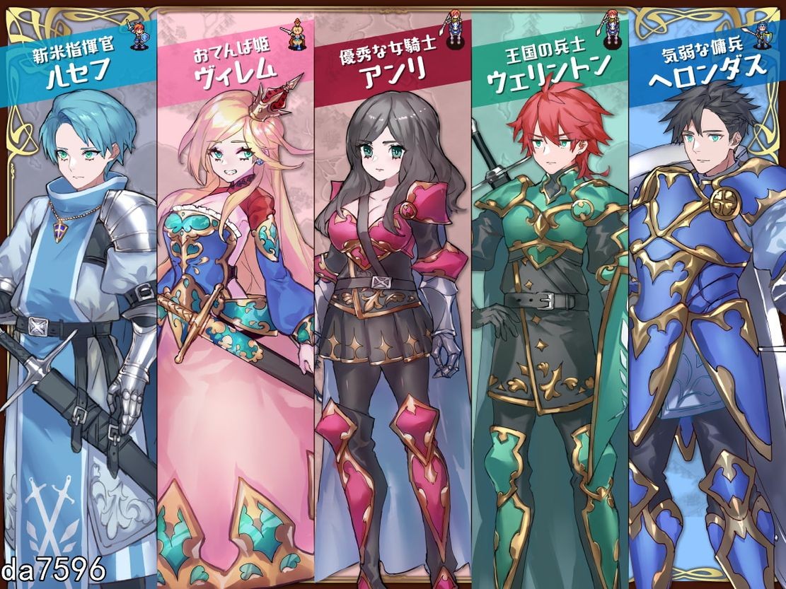 英雄派对 R 集结30名同伴前来魔王城吧！HERO’S PARTY R 官方中文版 PC端 官中版 预览图